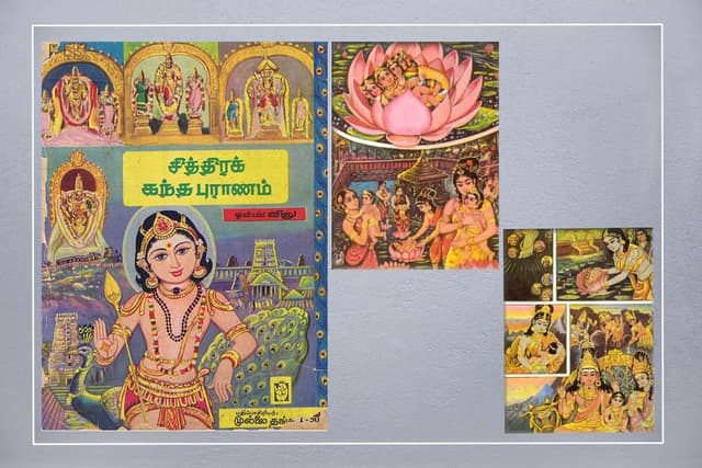 Children's book on Kantha Puranam -early '1970s: Nurtured separately as six children by Pleiades, the six are united into one by Parvati.