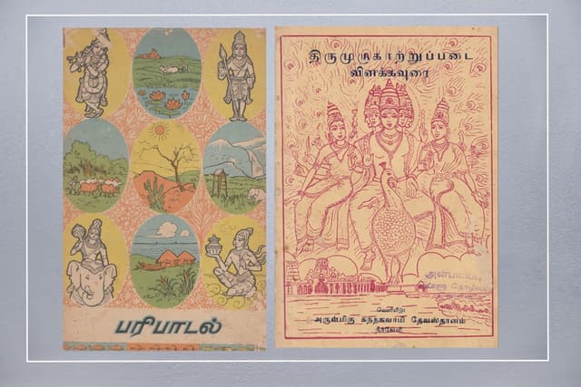 Sangham literature shows a clear integration of all aspects of Skanda-Muruga.