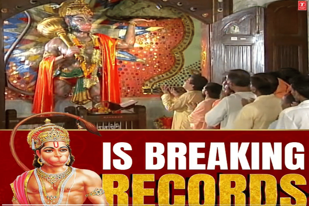 Three Billion Views For Hanuman Chalisa On T-Series’ YouTube Channel; How Hindu Devotional Songs Conquered The Internet 