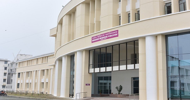 Nagaon Medical College