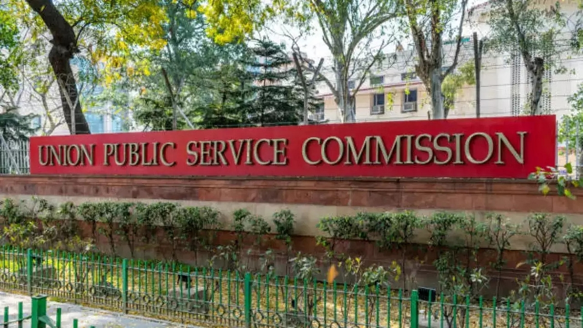 UPSC Civil Services Exam Results Out; Four Out Of Top 5 Are Women, 933 Candidates Recommended