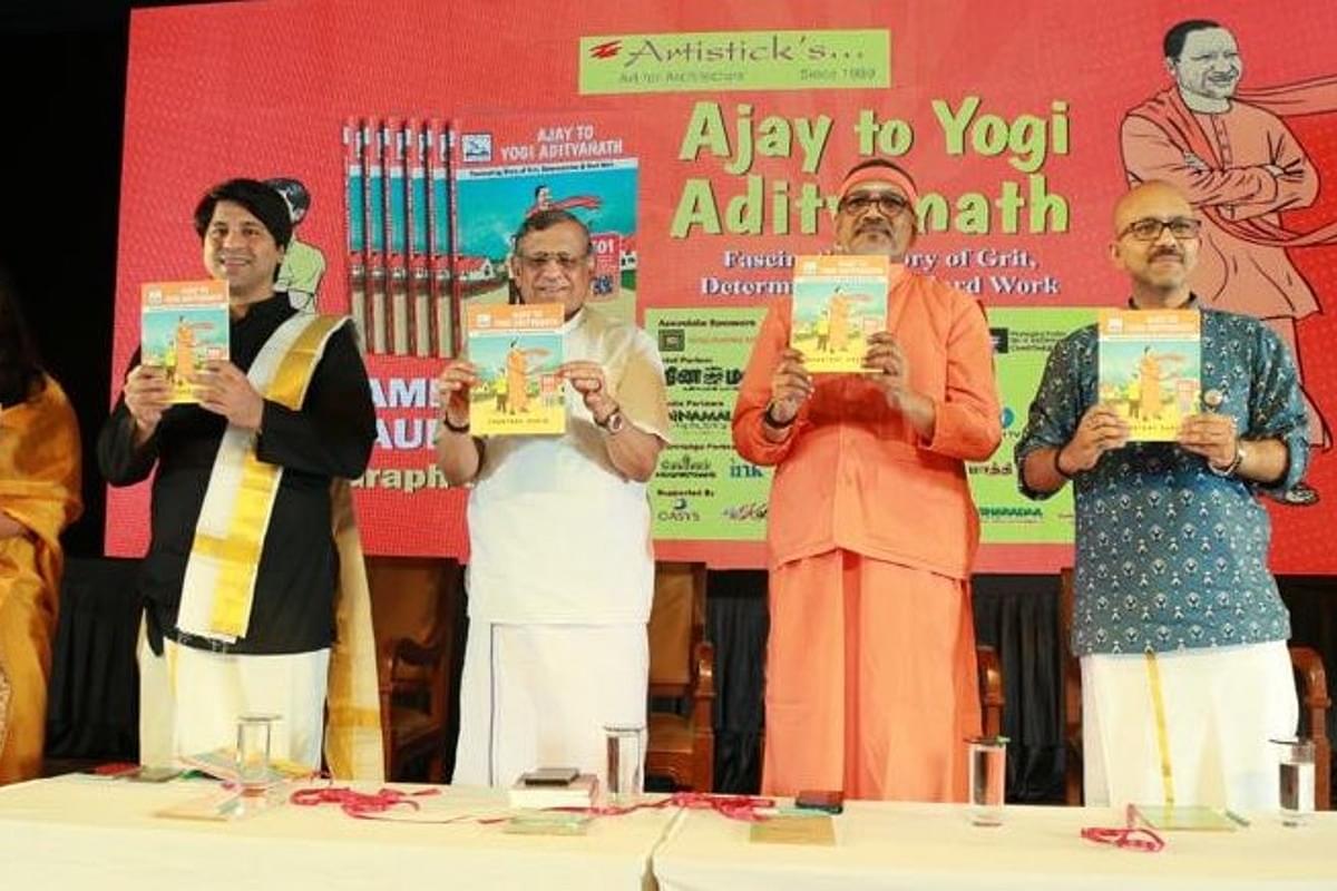 'Ajay To Yogi Adityanath': Graphic Novel On UP Chief Minister For Young Readers Launched In Tamil Nadu