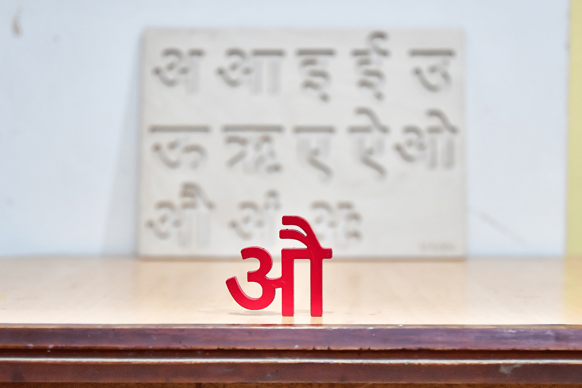 How India Is Using AI To Build The Internet For Local Languages