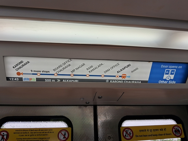 Sanctioned Route For Bhopal Metro (Source: Swarajya)