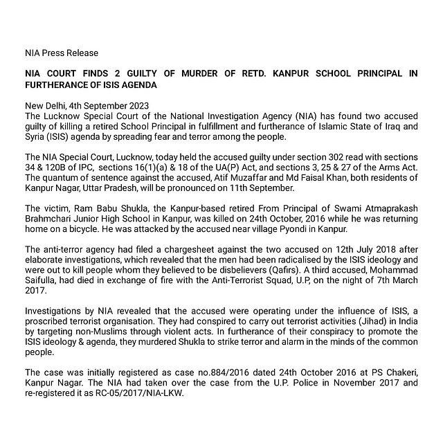 The NIA press note