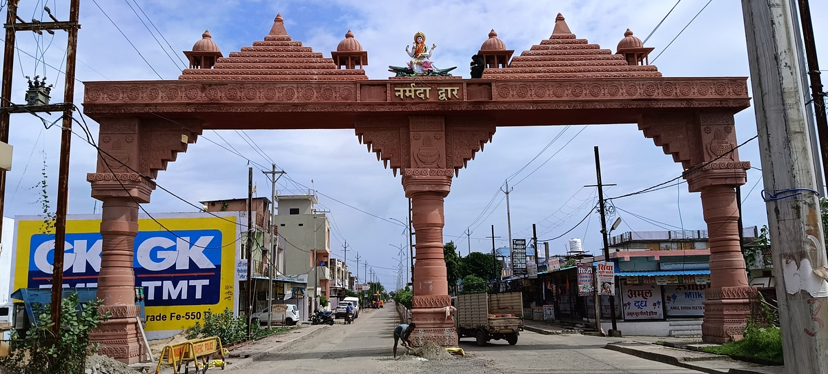 Entrance of Budhni where the arch welcomes anyone coming to town.