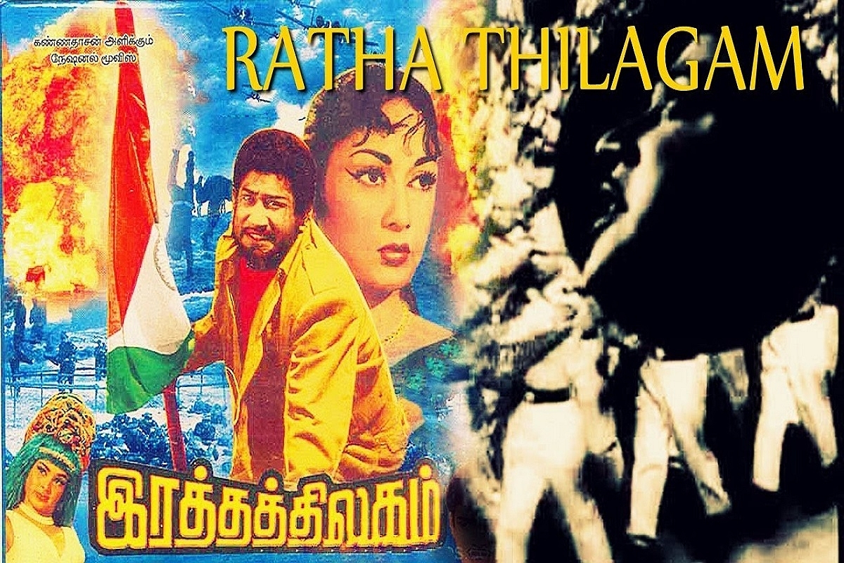 Ratha Thilagam: First Indian Film To Feature The Indo-China War As The Backdrop