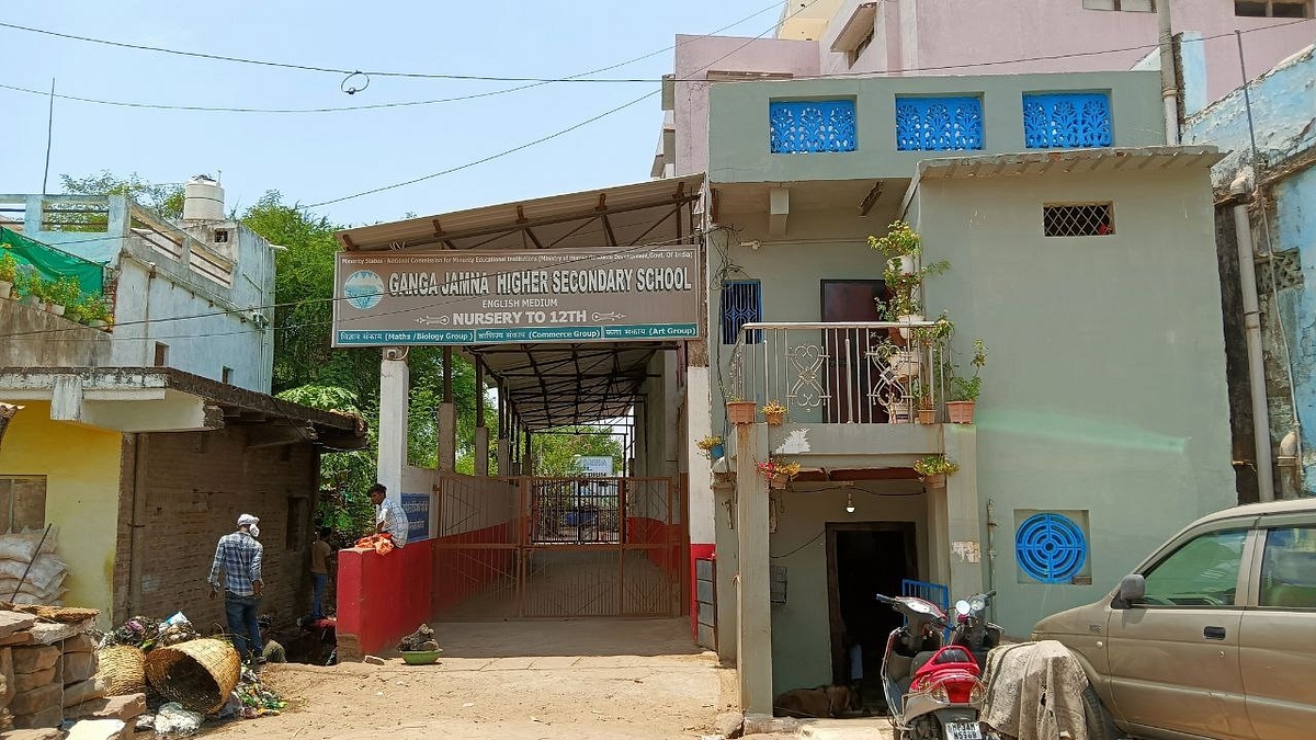 A picture of the school taken from its entrance