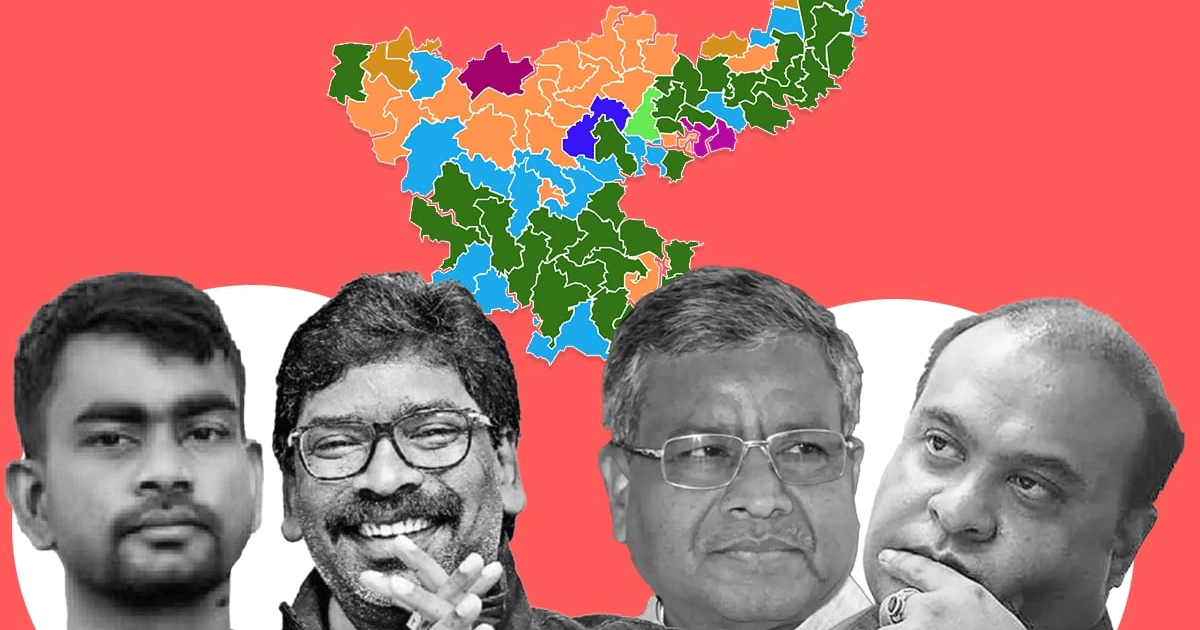 BJP's Jharkhand Defeat: Missteps, Missed Opportunities, and the Path Forward
