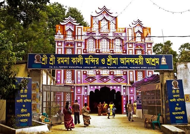 Ramna Kali Mandir Gate