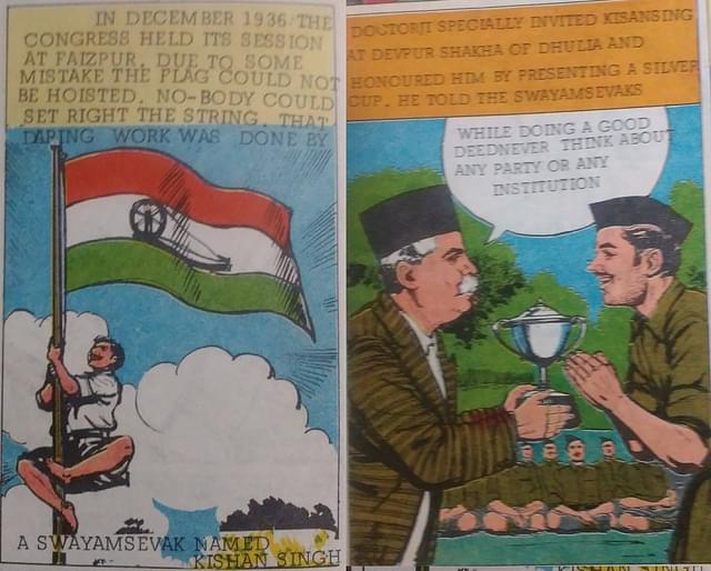 Sangh Comics books panels inculcating respect for the tri-colour: ‘Dr.Hedgewar’ published in 1982-83
