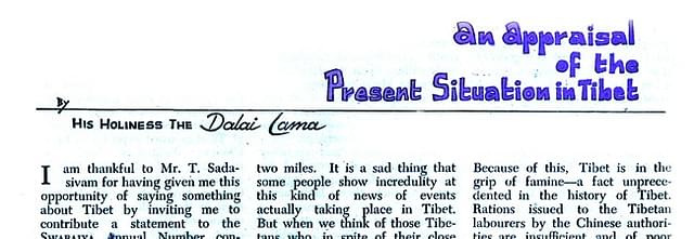 A snippet from the archive pages – Swarajya Annual Issue 1966