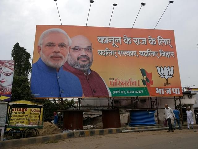 The PM’s photo can be used anywhere in India, but why would Biharis be attracted to Amit Shah?