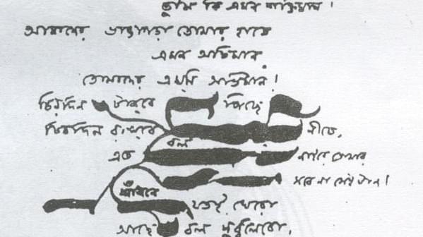 A manuscript of Rabindranath Tagore’s