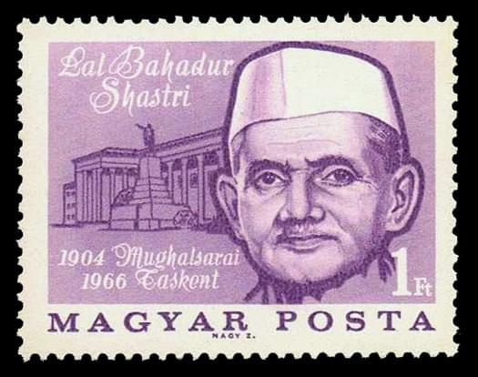 Hungarian Stamp of Lal Bahadur Shastri in 1976