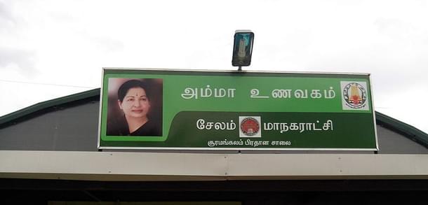 An Amma Canteen in Tamil Nadu