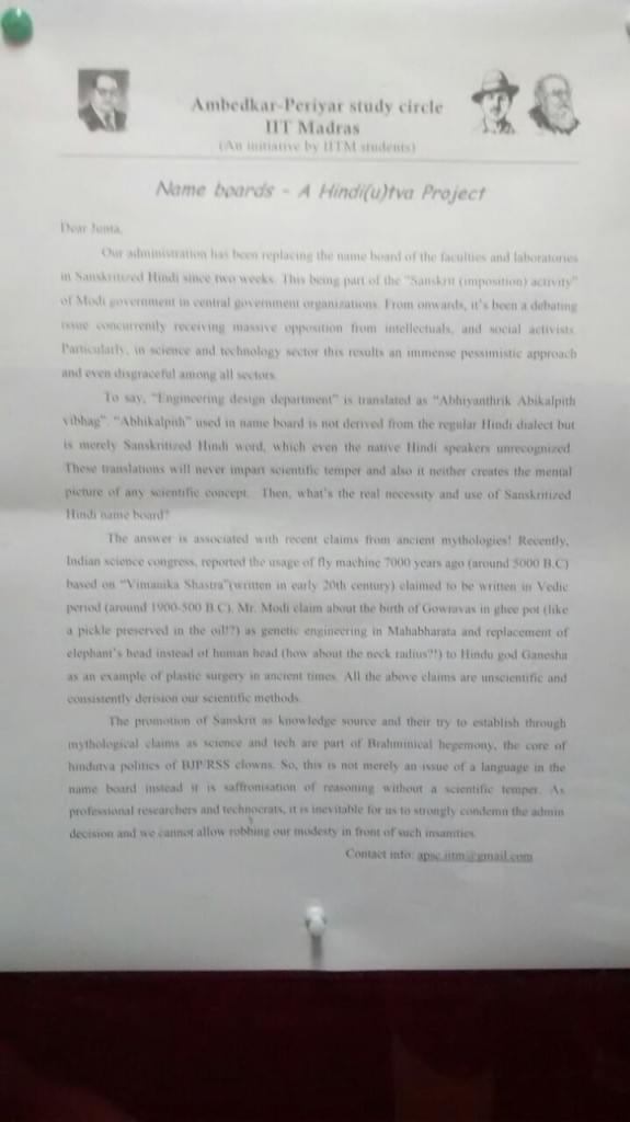 APSC’s Notice on ‘Name Boards’