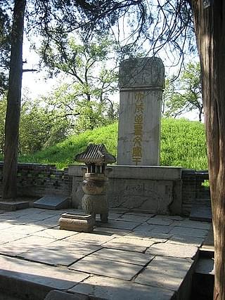 Tomb Of Confucius in Qufu