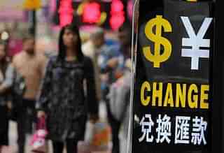 China economy (Representative image) (ISAAC LAWRENCE/AFP/Getty Images)