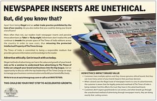 The caution against newspaper inserts in today’s (22 July)&nbsp;<i>Times Of India</i>.