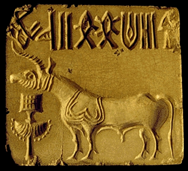 Indus Seal