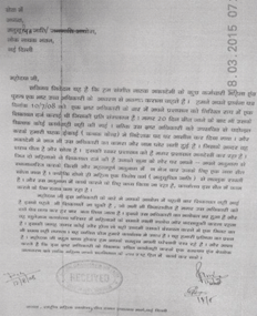 Rani Kein Complains To The National Commission For Scheduled Castes And Scheduled Tribes 