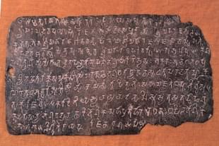 Copper-plate charter of Budhagupta dated 168 CE (Shirazibustan/Wikimedia Commons)