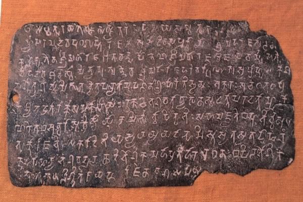 Copper-plate charter of Budhagupta dated 168 CE (Shirazibustan/Wikimedia Commons)
