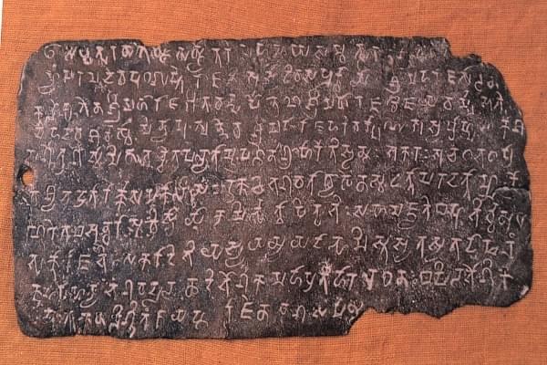 Copper-plate charter of Budhagupta dated 168 CE (Shirazibustan/Wikimedia Commons)