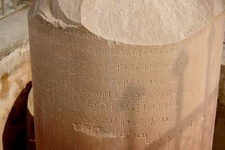 Brahmi script on Ashoka Pillar, Sarnath (Wikimedia Commons)