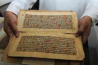 An Indian manuscript (SAM PANTHAKY/AFP/Getty Images)