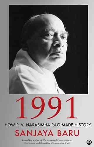 Good Books - 1991: How P.V. Narasimha Rao Made History by Sanjaya Baru

