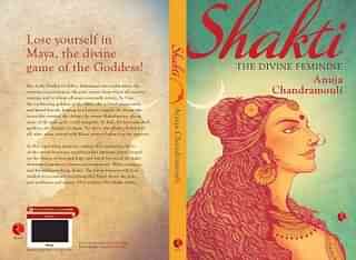 The cover of ‘Shakti: The Divine Feminine’