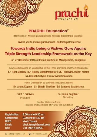 Prachii Foudation’s Annual Leadership Conference
