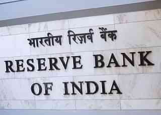The Reserve Bank of India.  (PUNIT PARANJPE/AFP/Getty Images)