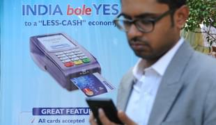 Cashless economy? (INDRANIL MUKHERJEE/AFP/Getty Images)