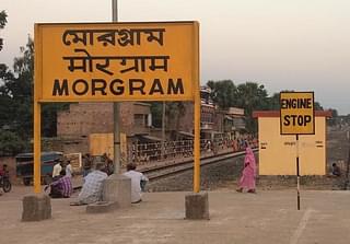 Mayurgram/Morgram Station