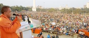 Yogi Adityanath