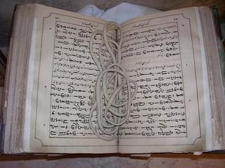 An ancient Zoroastrian prayer book.
