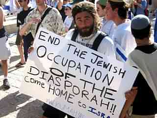 

American Jews take part in a rally.&nbsp;