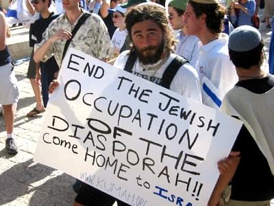 American Jews take part in a rally. 