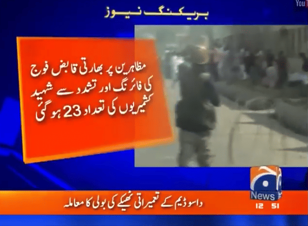 Screenshot of a Pakistani news channel broadcasting state propaganda. (YouTube)