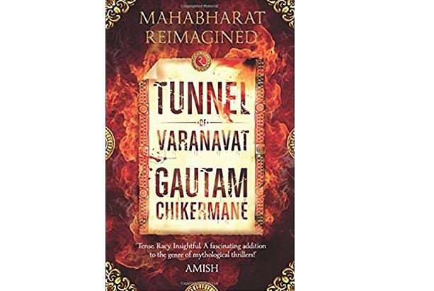 Book Cover of Tunnels of Varnavat By Gautam Chikarmane