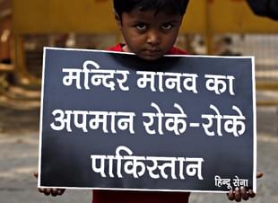 Hindu refugees from Pakistan shout slogans outside the United Nations office during a protest on World Human Rights Day in New Delhi, India. (Jasjeet Plaha/Hindustan Times via Getty Images)
