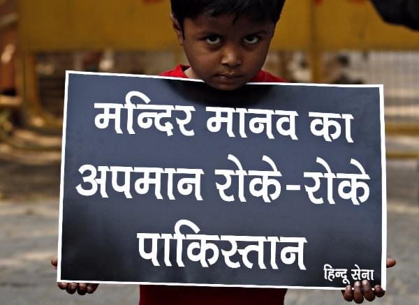 Hindu refugees from Pakistan shout slogans outside the United Nations office during a protest on World Human Rights Day in New Delhi, India. (Jasjeet Plaha/Hindustan Times via Getty Images)