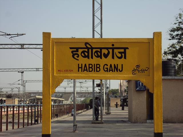 Habibganj Railway Station. (Wikimedia Commons)