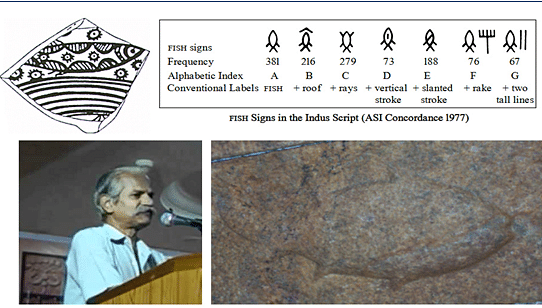 An astonishing continuity across
the millennia? Epigraphist Ramachandran links the Vedic imagery of
celestial-terrestrial oceans reflecting themselves as the thighs of <i>Varuna </i>with the fish symbols found in the
stone roofs of the mandapams. &nbsp; &nbsp;  &nbsp;