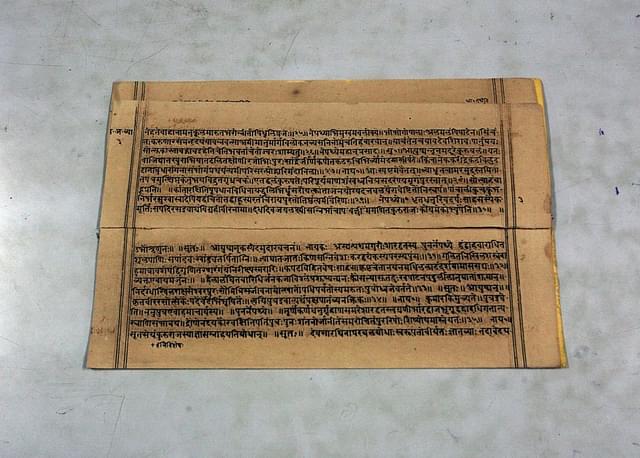 Ancient Sanskrit text. (GettyImages)