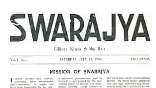 The first issue of Swarajya
