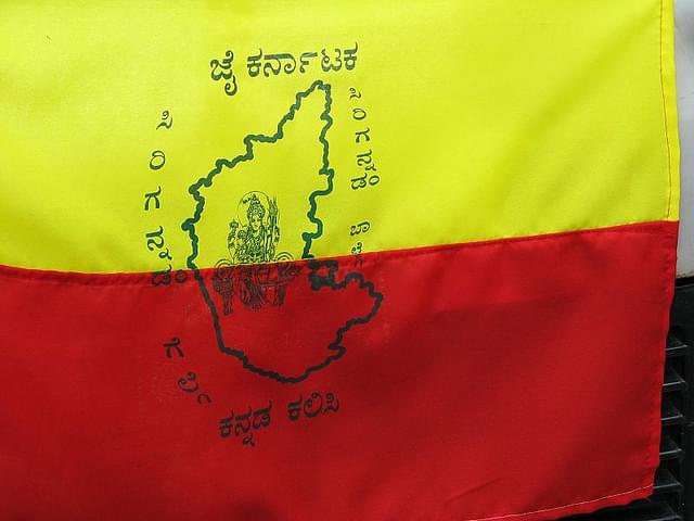 Kannada Flag (Wiki Commons)